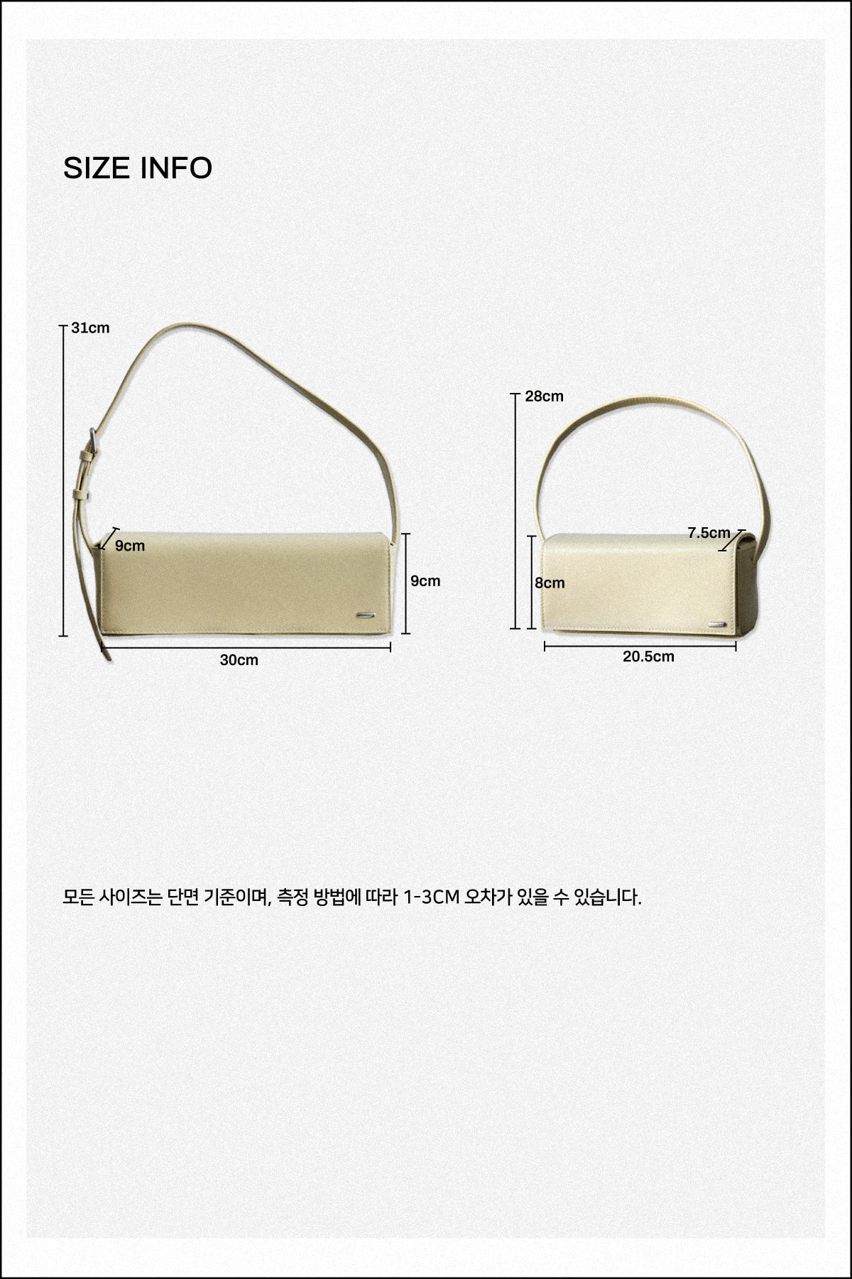 BUTTER BAR BAG MINI - OLIVE